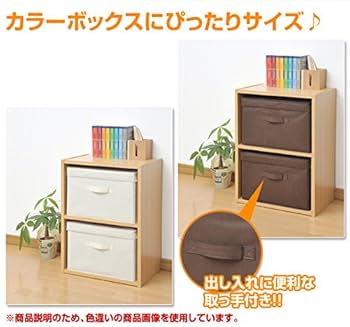 Amazon｜山善(YAMAZEN) フタ付き収納ボックス ブラウン(取手